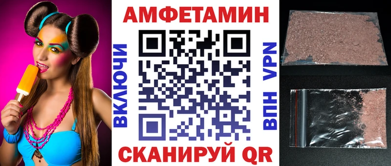 ОМГ ОМГ ССЫЛКА  Нерюнгри  Амфетамин VHQ 