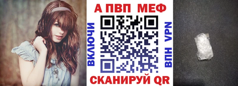 цена наркотик Нерюнгри Alpha PVP СК