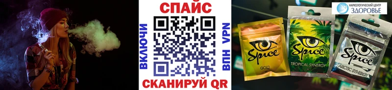 Бутират Butirat  блэк спрут ONION  Нерюнгри  что такое  
