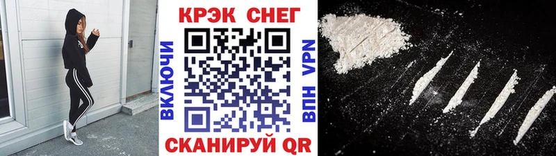 купить закладку  OMG рабочий сайт  КОКАИН Колумбийский  сайты даркнета как зайти  Нерюнгри 