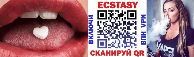 ОМГ ОМГ ССЫЛКА Нерюнгри ЭКСТАЗИ XTC