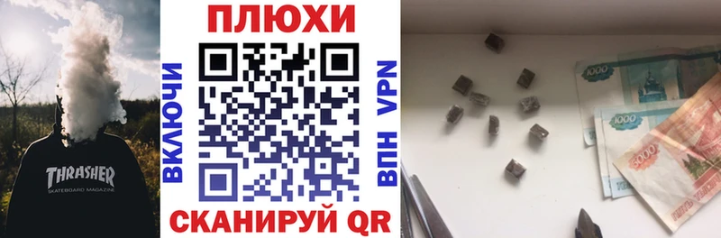 Гашиш Изолятор  Нерюнгри 