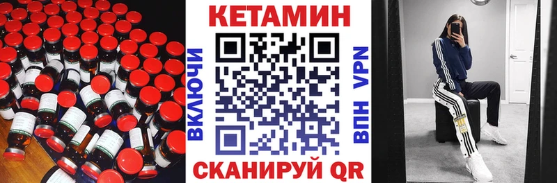 КЕТАМИН ketamine  где купить   Нерюнгри 