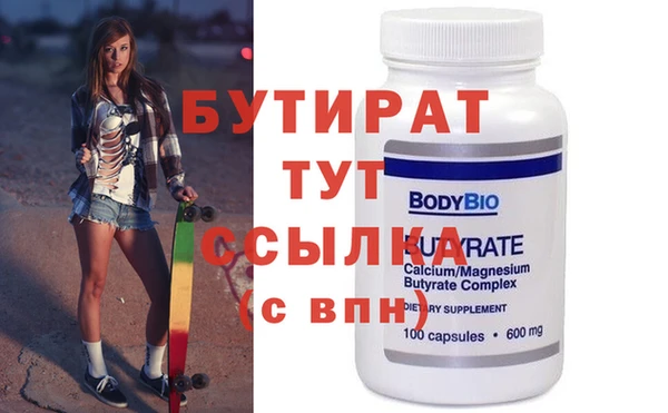мяу мяу мука Балахна
