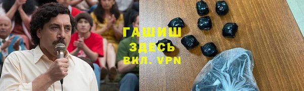 молекула духа Баксан
