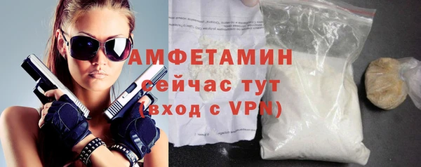 гашик Балабаново