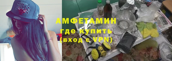 мяу мяу мука Балахна