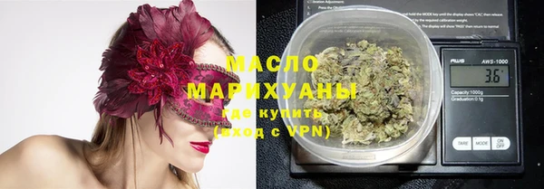 мяу мяу мука Балахна
