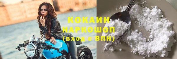 мяу мяу мука Балахна