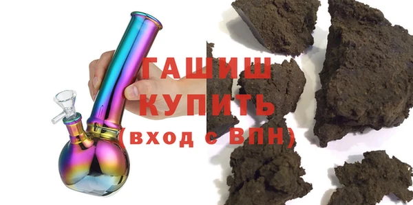 гашик Балабаново