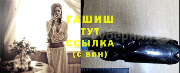 гашик Балабаново