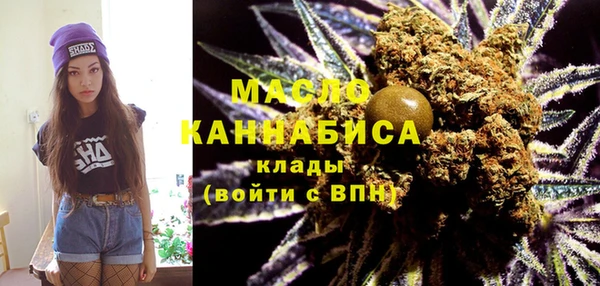 молекула духа Баксан