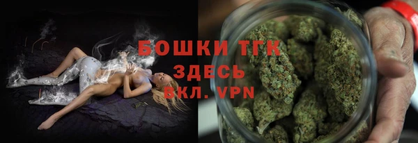 мяу мяу мука Балахна