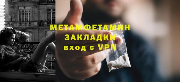 молекула духа Баксан