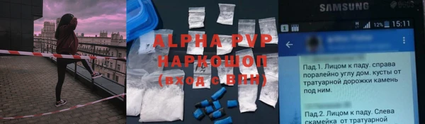 молекула духа Баксан