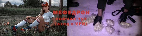 мяу мяу мука Балахна
