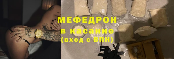 молекула духа Баксан
