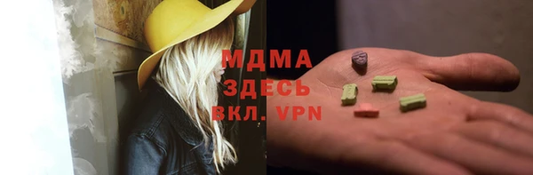 мяу мяу мука Балахна