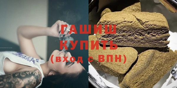 молекула духа Баксан