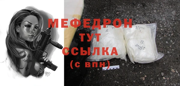 молекула духа Баксан