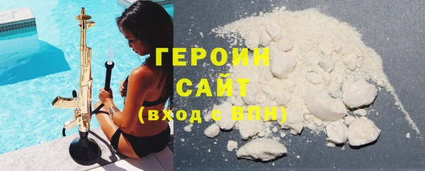 молекула духа Баксан