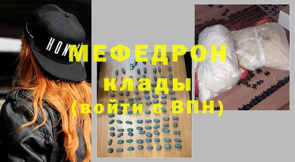 молекула духа Баксан