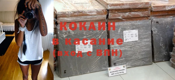 мяу мяу мука Балахна