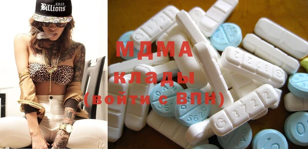 мяу мяу мука Балахна