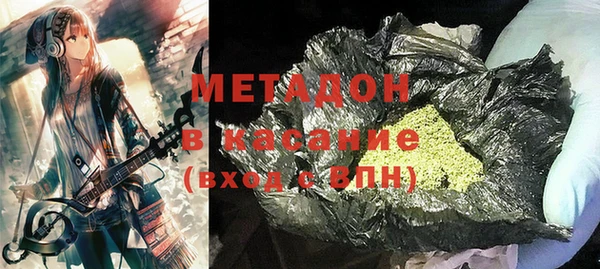 молекула духа Баксан