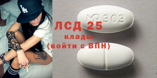 молекула духа Баксан