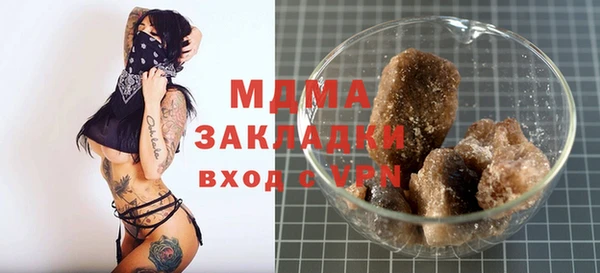 гашик Балабаново