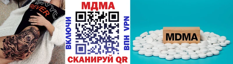 где купить наркоту  Нерюнгри  блэк спрут   MDMA Molly 