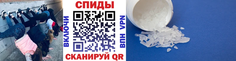 МЕТАМФЕТАМИН винт  наркошоп  Нерюнгри 