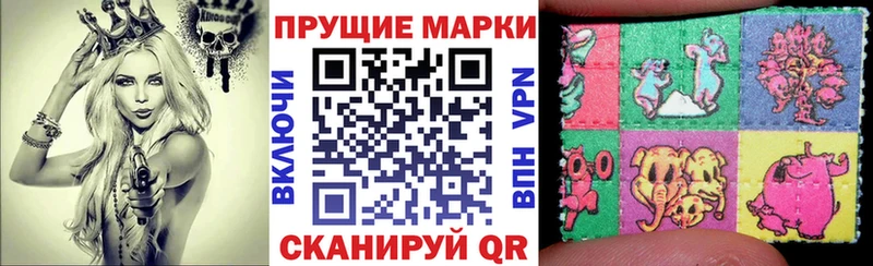 где можно купить   кракен маркетплейс  Марки 25I-NBOMe 1,8мг  Нерюнгри 